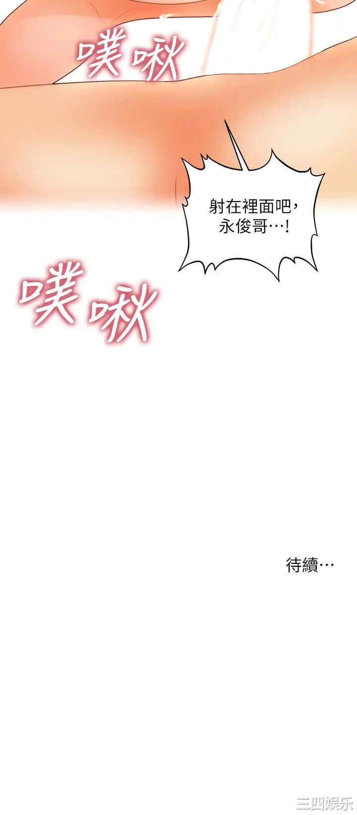 第43张