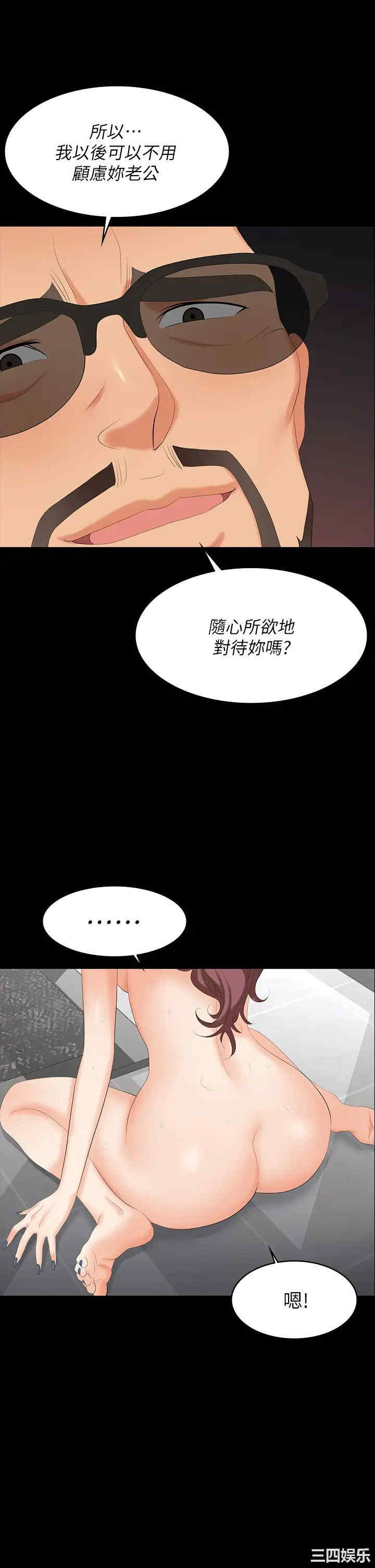 第38张