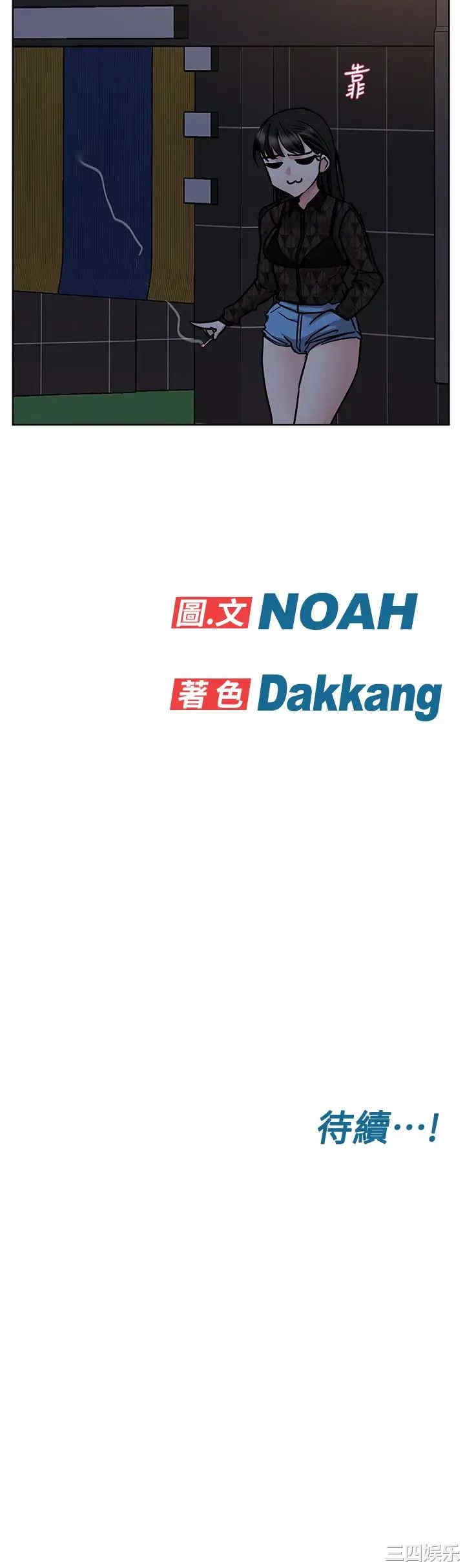 第36张