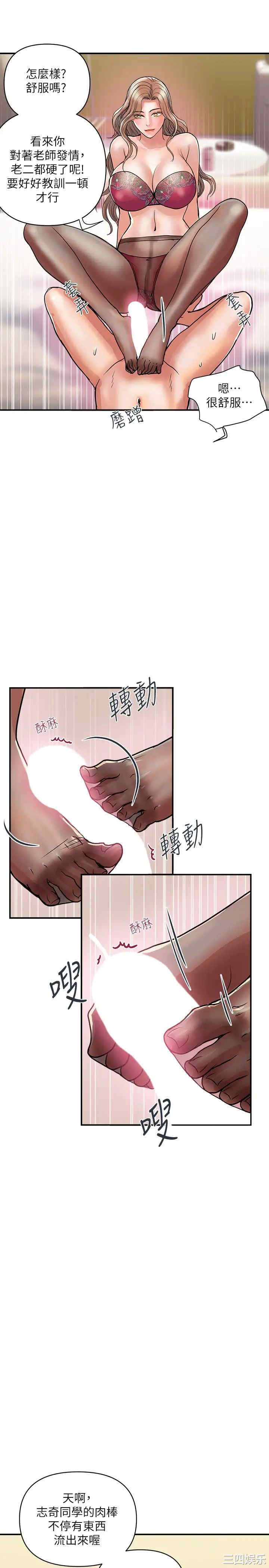 第28张