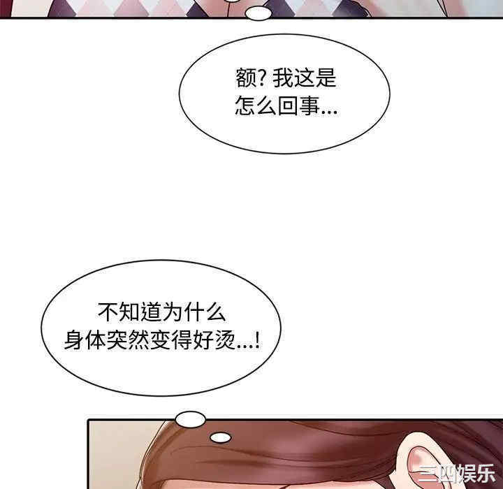 第32张