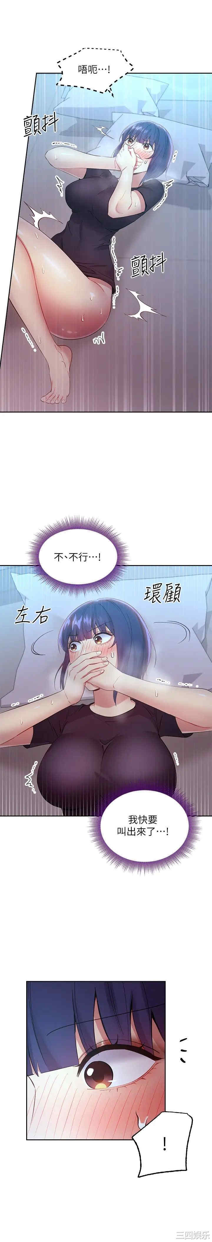 第21张