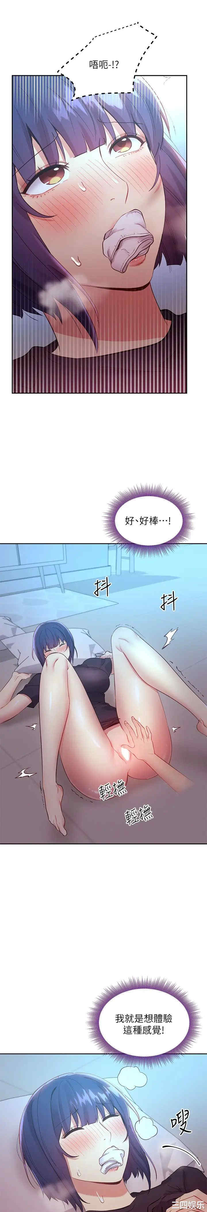 第25张