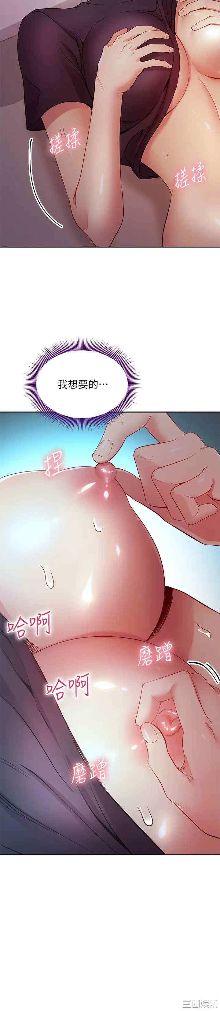 第26张