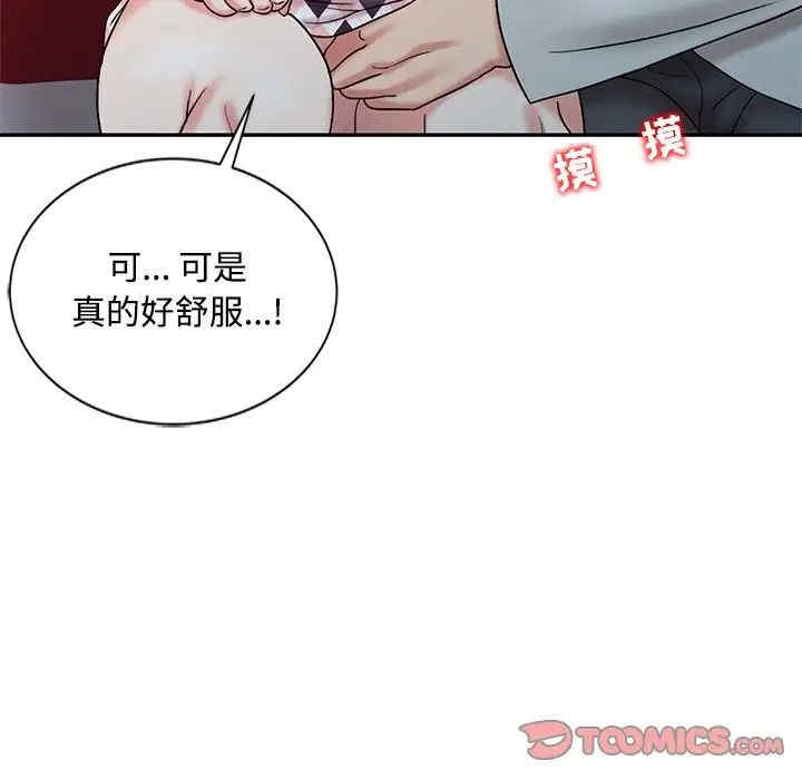 第48张
