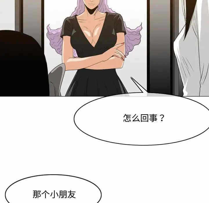 第68张