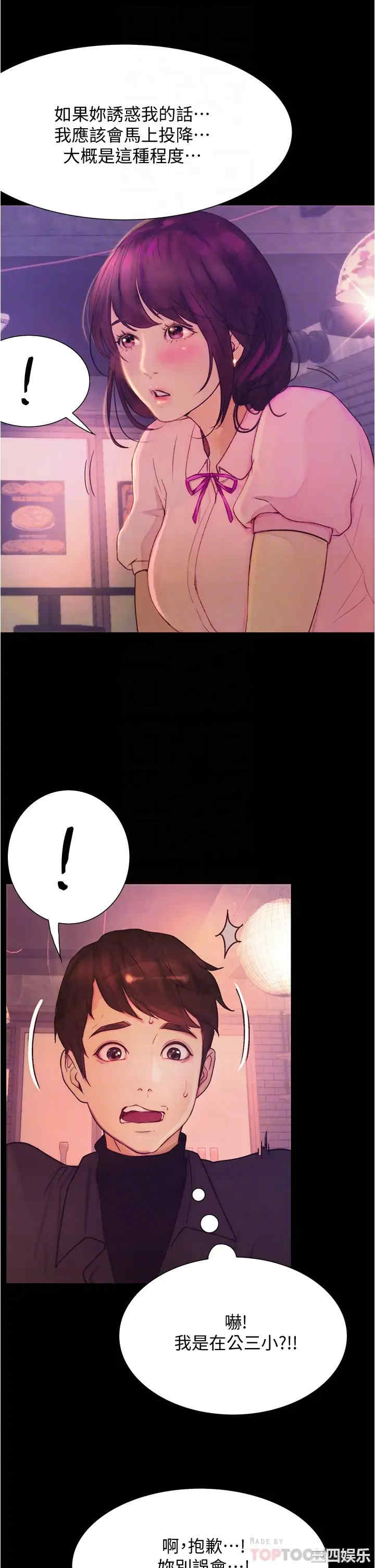 第10张