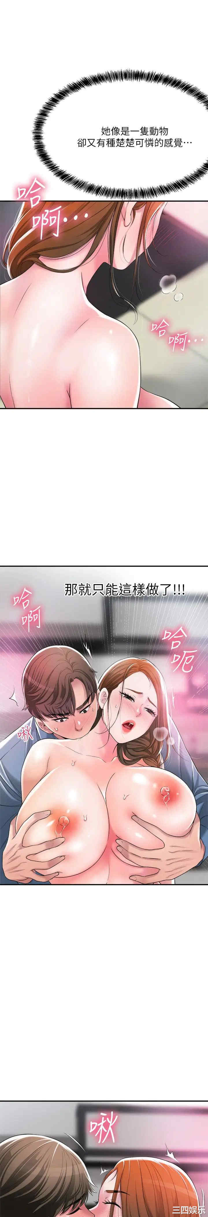 第20张