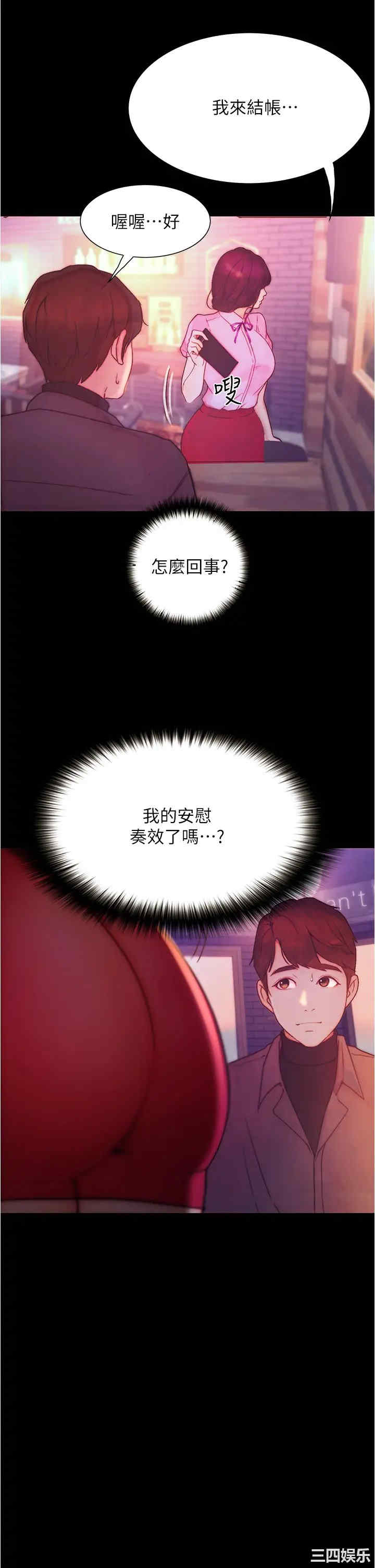 第13张