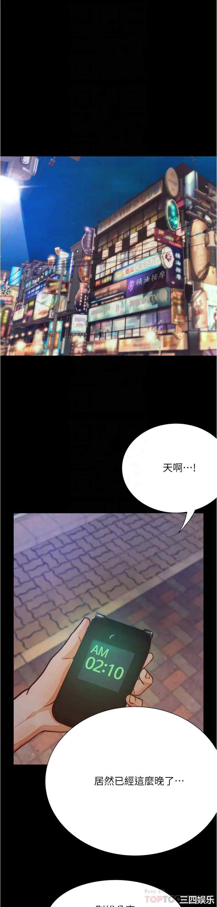 第14张
