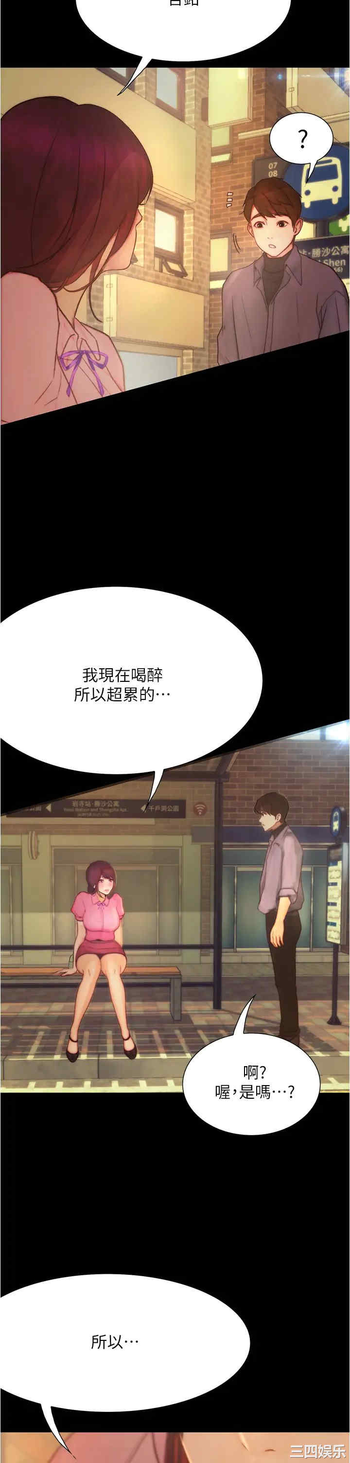 第17张