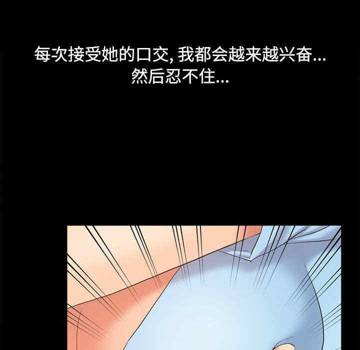 第25张