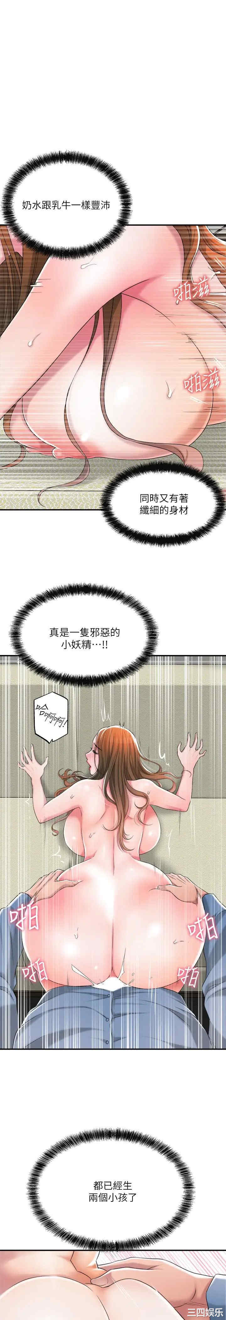 第36张
