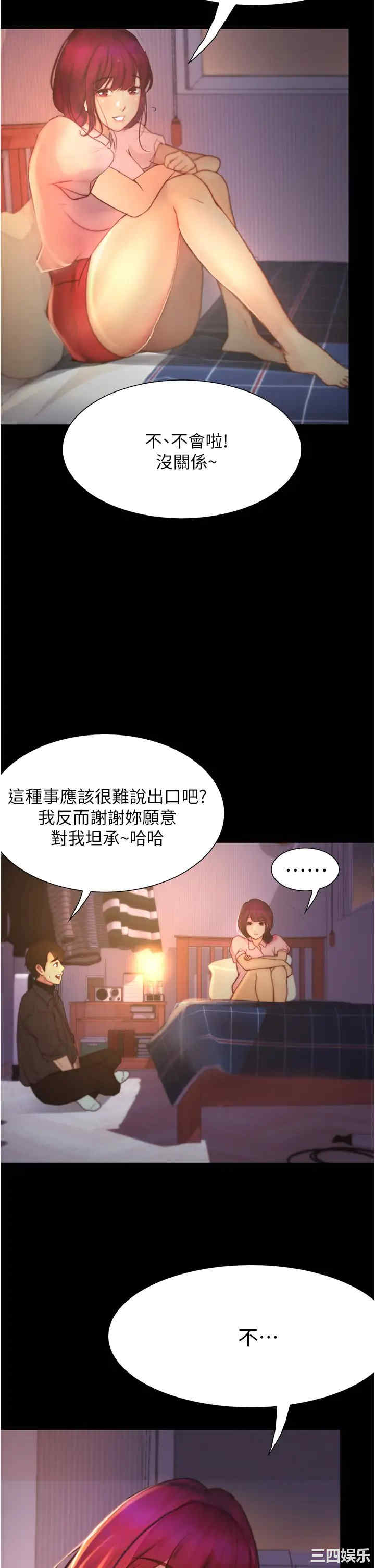 第32张