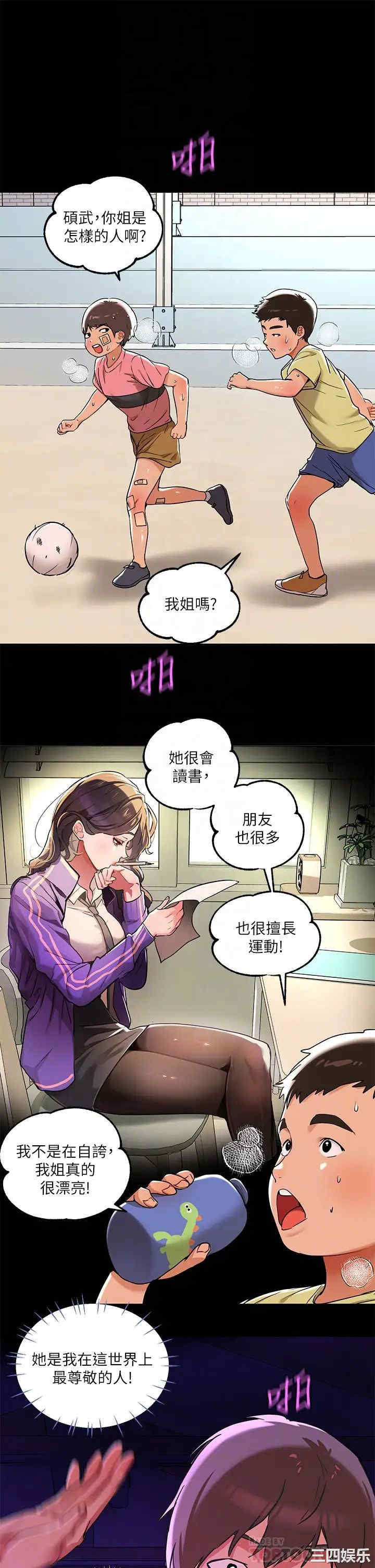 第16张