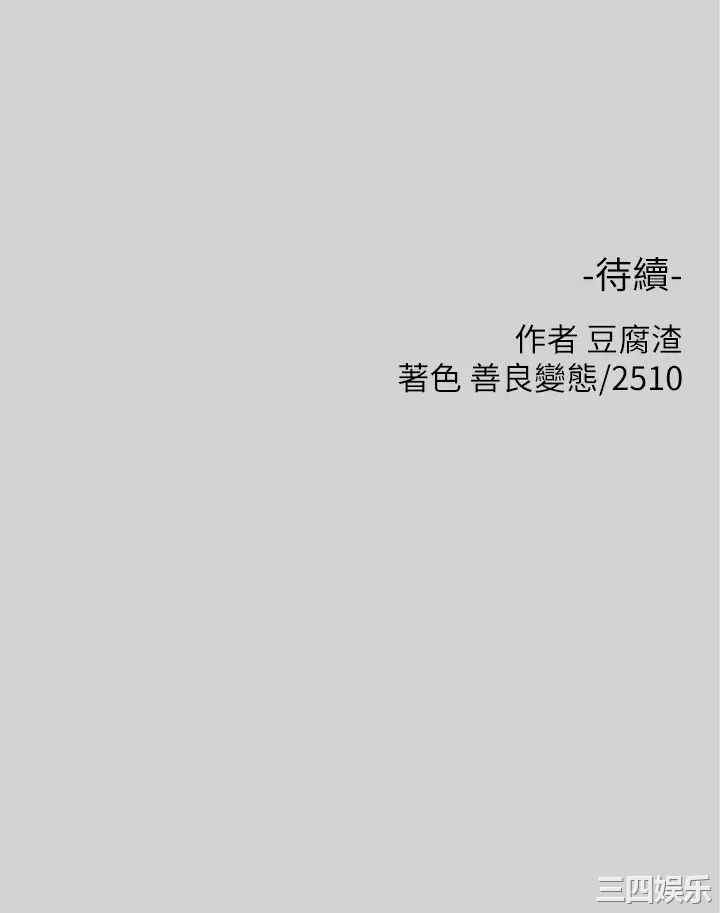 第36张