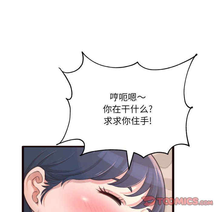 第66张