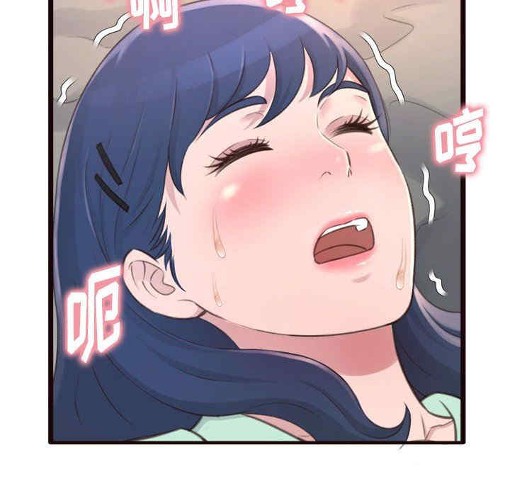 第87张