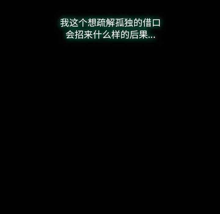 第99张