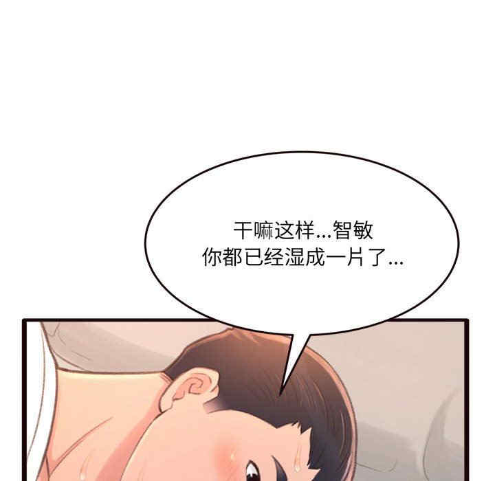 第106张