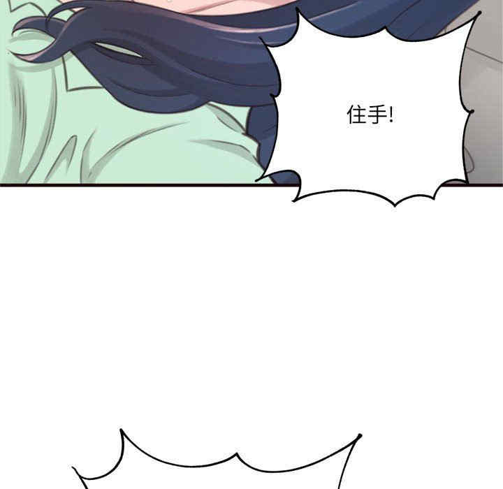 第138张