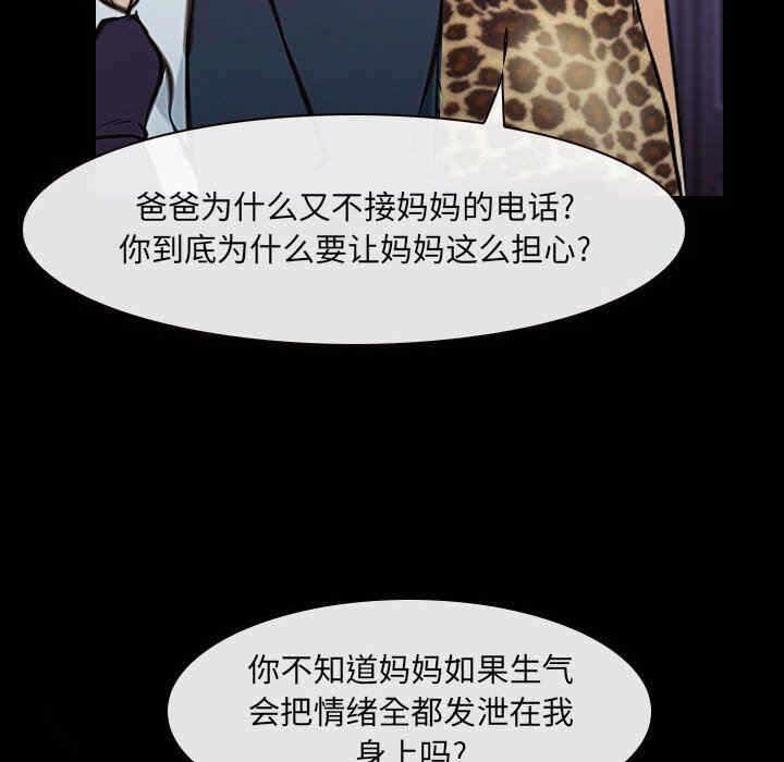 第82张