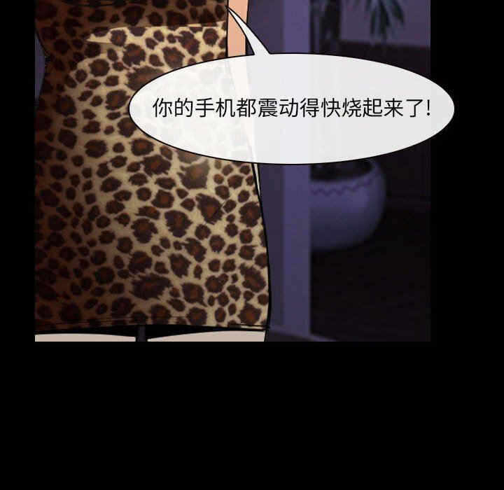 第86张