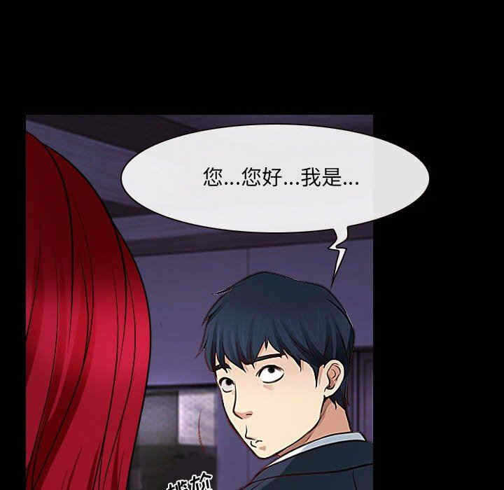 第88张
