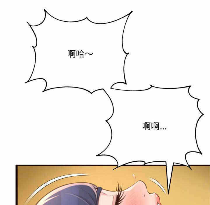 第76张