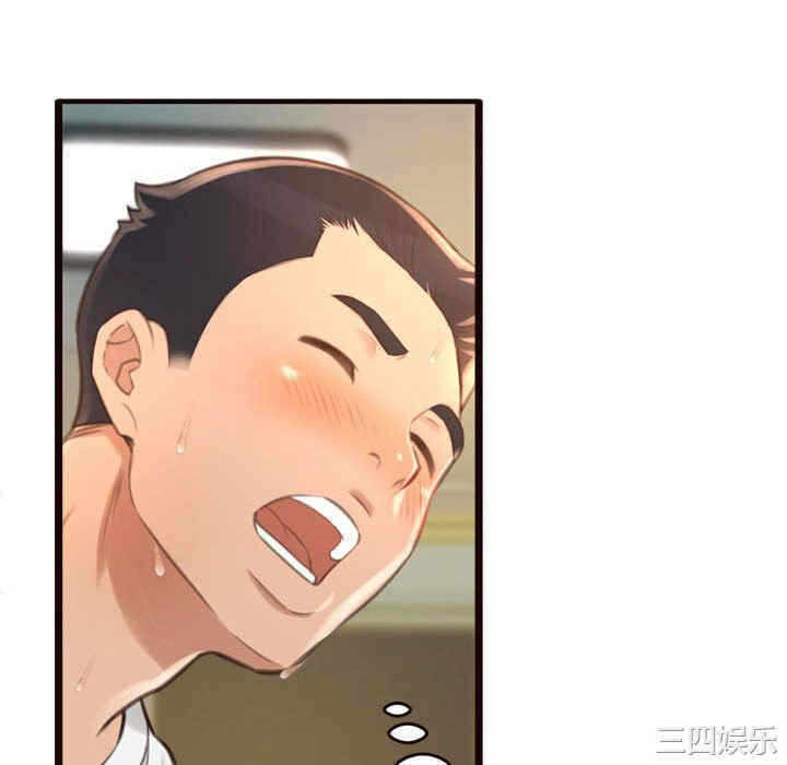 第80张