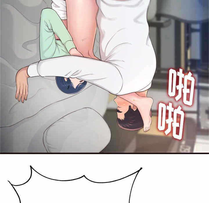 第88张