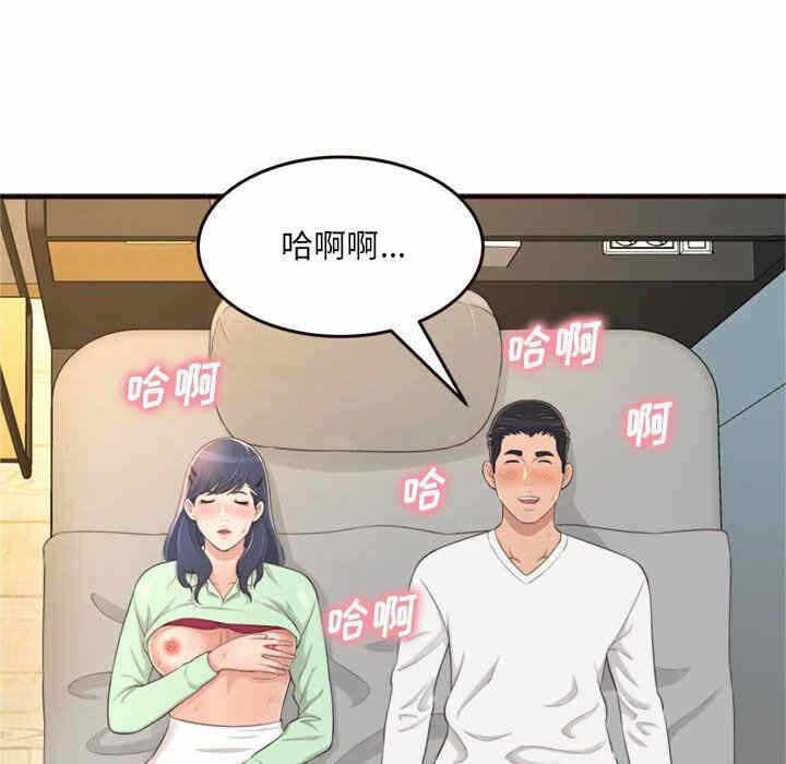 第105张