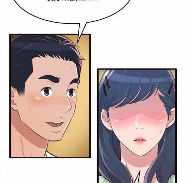 第119张
