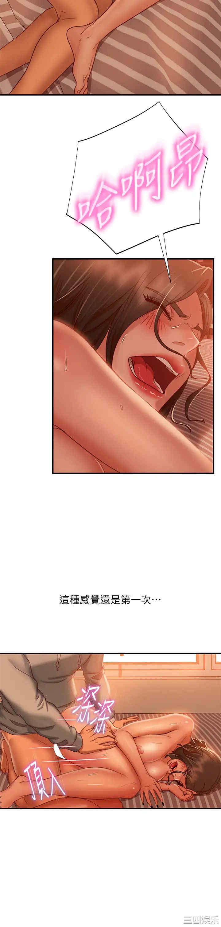 第20张