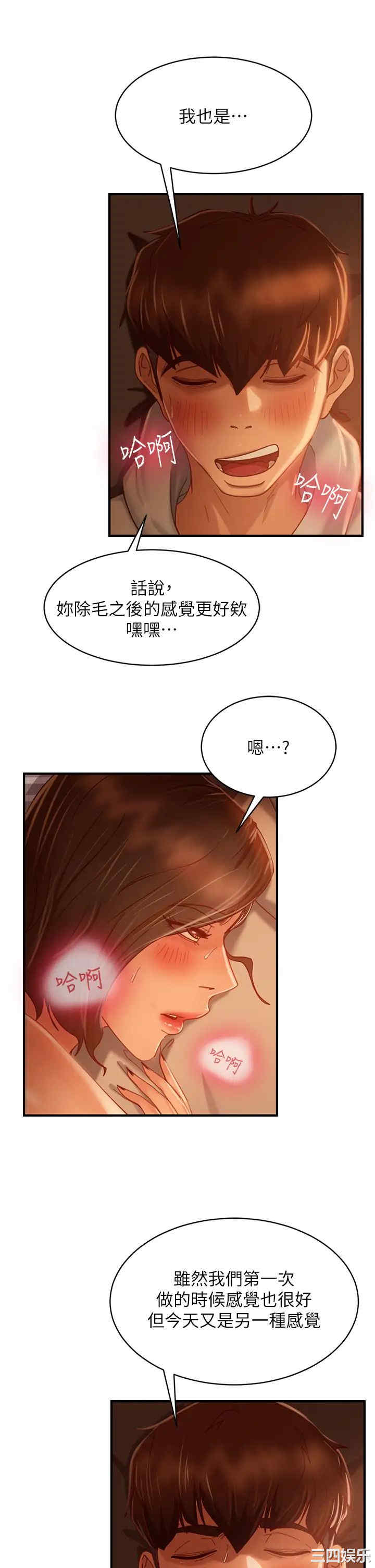第31张