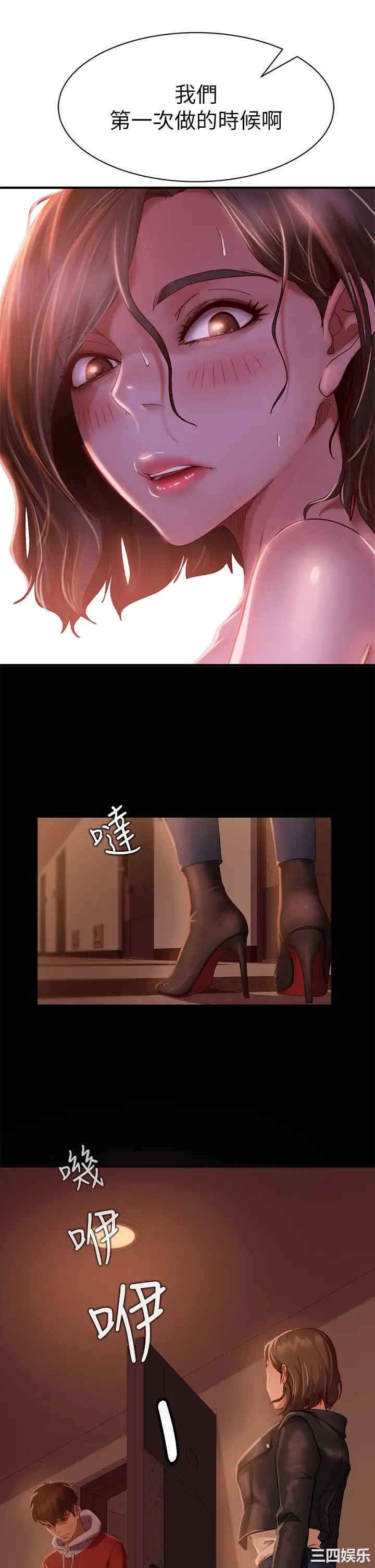 第34张