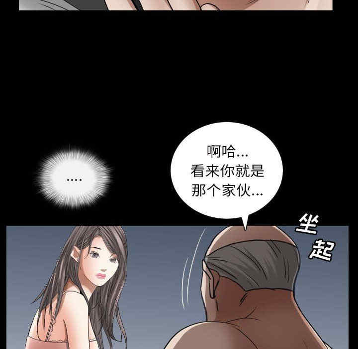第63张