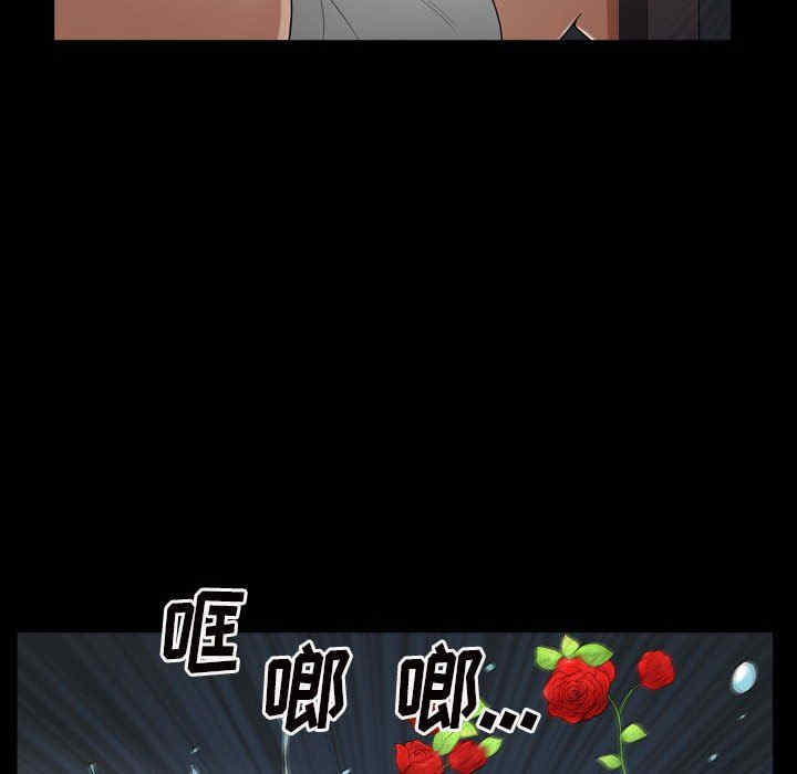 第98张