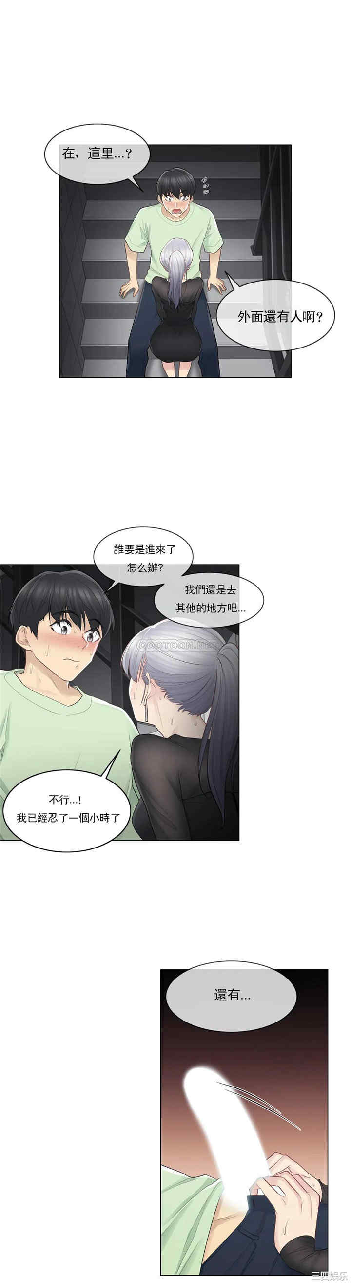 第19张