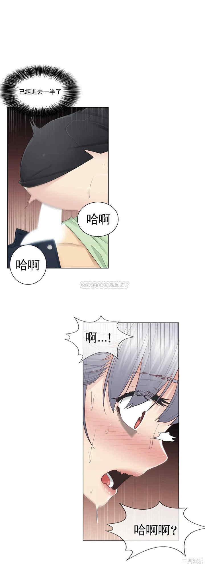 第21张