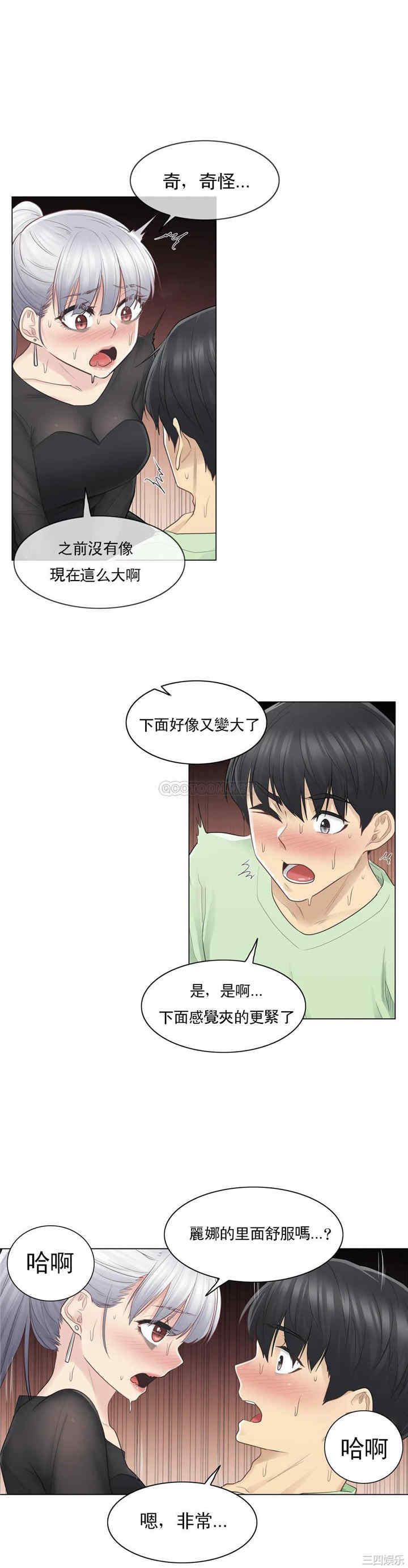 第23张