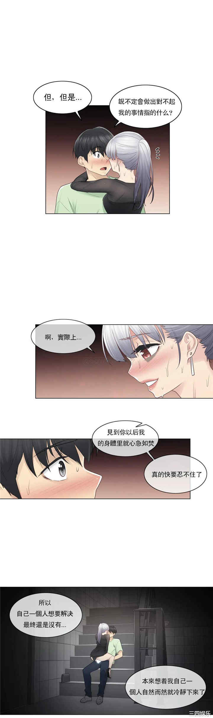 第25张