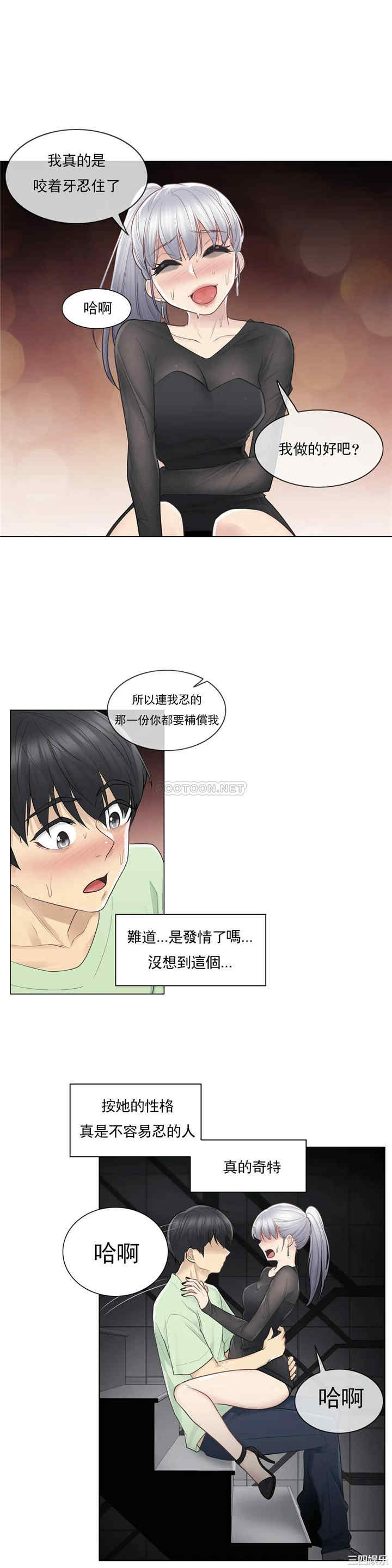 第26张
