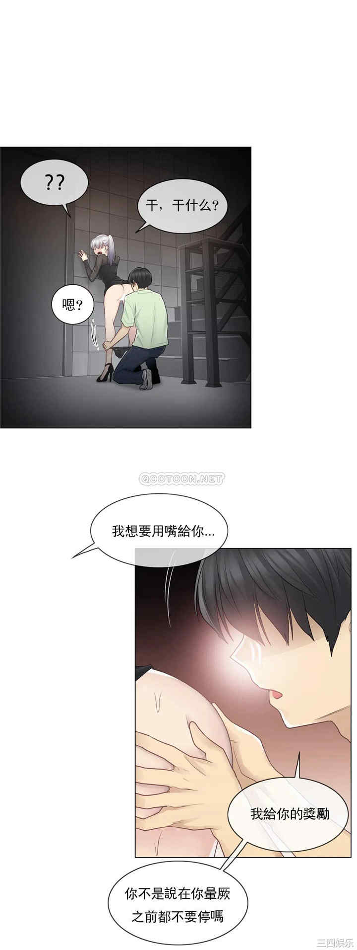 第27张