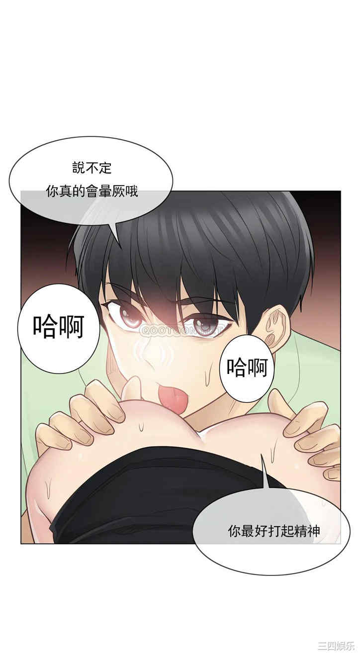 第28张