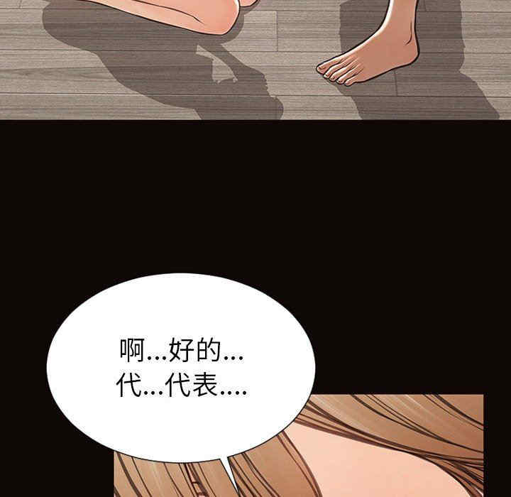 第80张