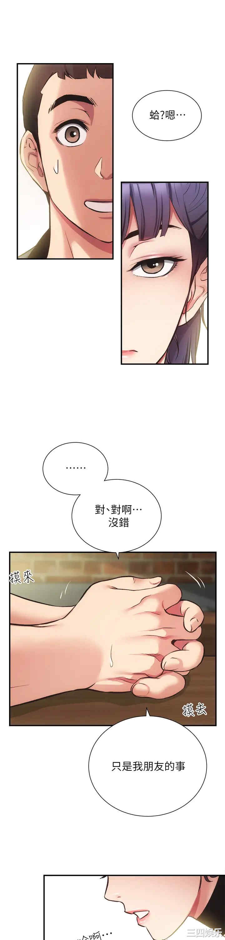 第20张
