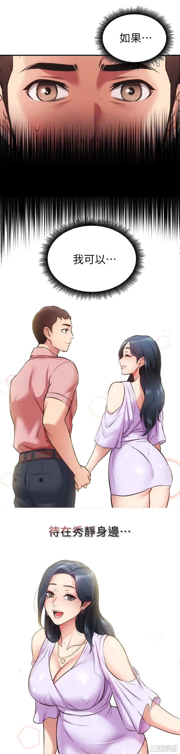 第24张