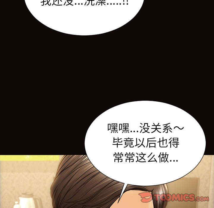 第105张