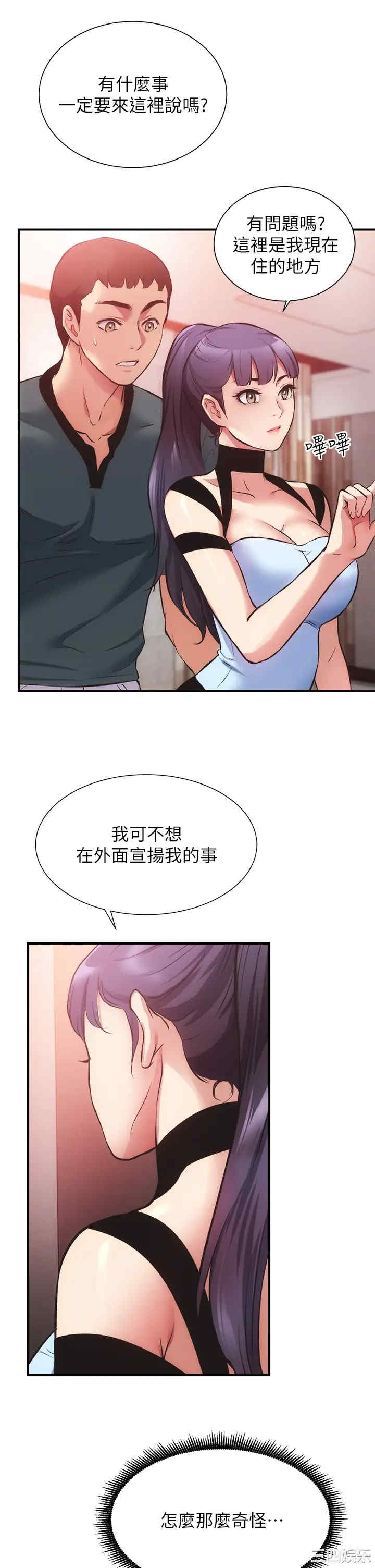 第30张